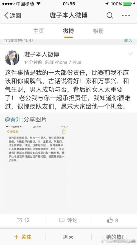 塞维利亚官方公告：塞维利亚足球俱乐部宣布解除迭戈-阿隆索的主教练职务，俱乐部感谢乌拉圭教练的贡献，并祝愿未来一切顺利。